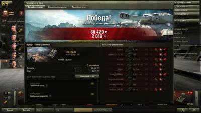 Прикрепленное изображение: shot_407.jpg